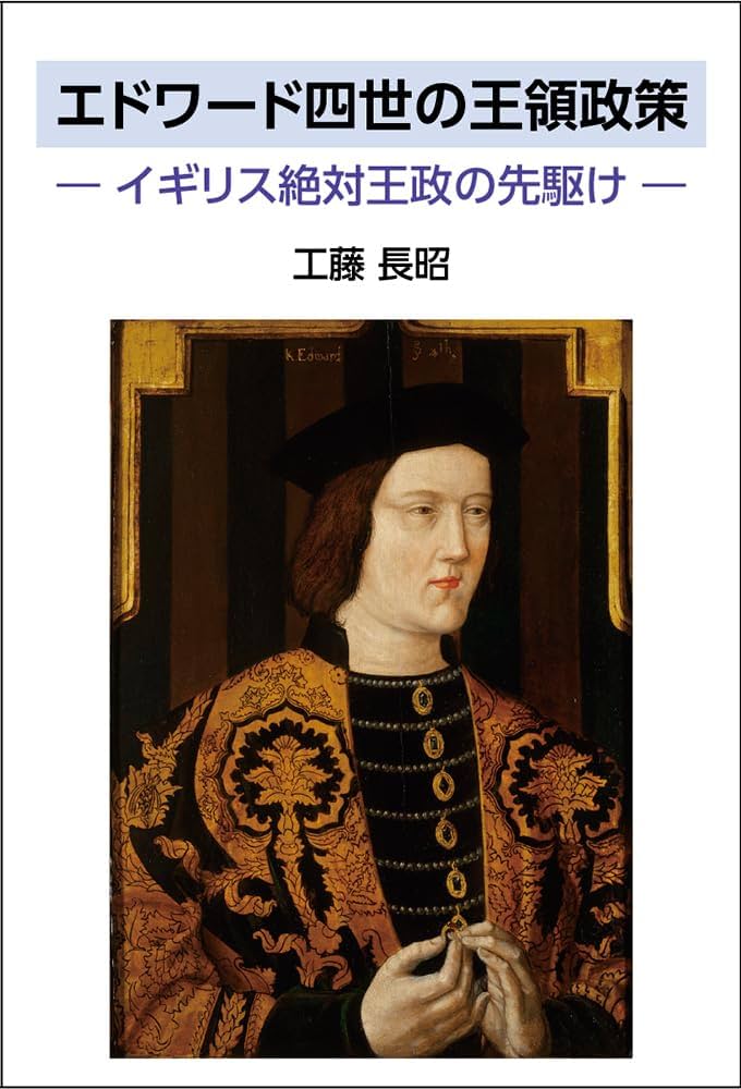 イギリスでは租税政策はどのようにして決定されるか? 合理性、イデオロギー、およ… Amazon.co.jp: イギリスでは租税政策はどのようにして決定されるか